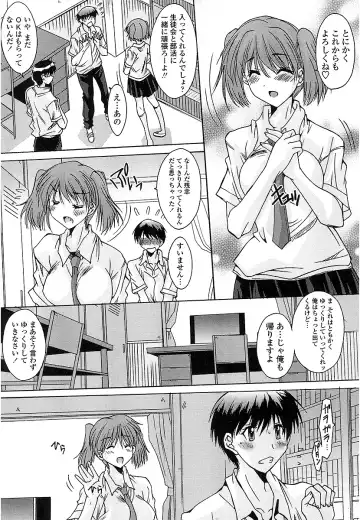 [Yuuki] Nukegake Zettai Kinshi ~Joshi wa Minna Nikushokukei!~ Fhentai - Page 154