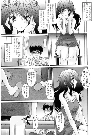 [Yuuki] Nukegake Zettai Kinshi ~Joshi wa Minna Nikushokukei!~ Fhentai - Page 38