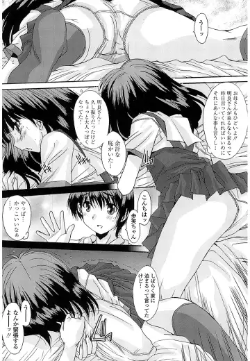 [Yuuki] Nukegake Zettai Kinshi ~Joshi wa Minna Nikushokukei!~ Fhentai - Page 49