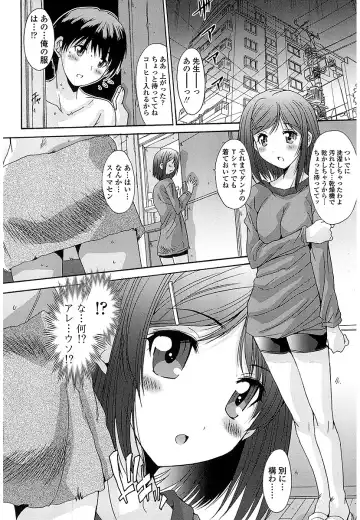 [Yuuki] Nukegake Zettai Kinshi ~Joshi wa Minna Nikushokukei!~ Fhentai - Page 75
