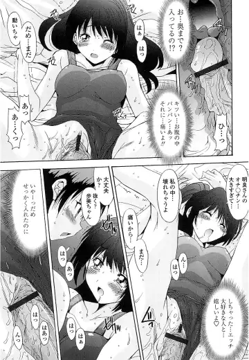 [Yuuki] Nukegake Zettai Kinshi ~Joshi wa Minna Nikushokukei!~ Fhentai - Page 98