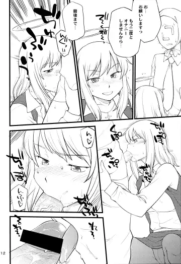 [Hinemosu Notari] OL-san no Eroi Hon Fhentai - Page 11