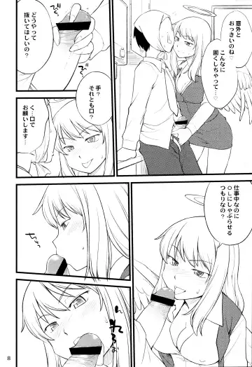 [Hinemosu Notari] OL-san no Eroi Hon Fhentai - Page 7
