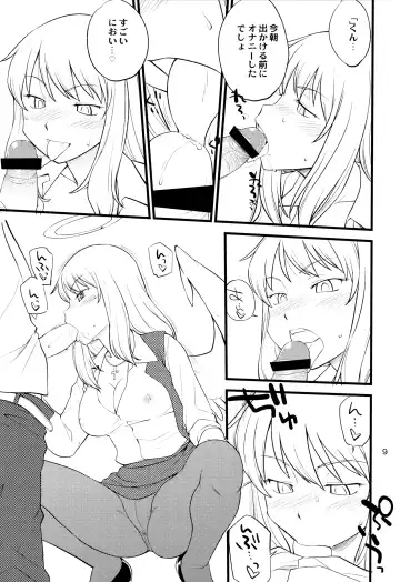 [Hinemosu Notari] OL-san no Eroi Hon Fhentai - Page 8