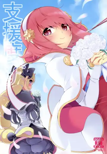 Read [Iso Nogi] Shiendo if - Fhentai