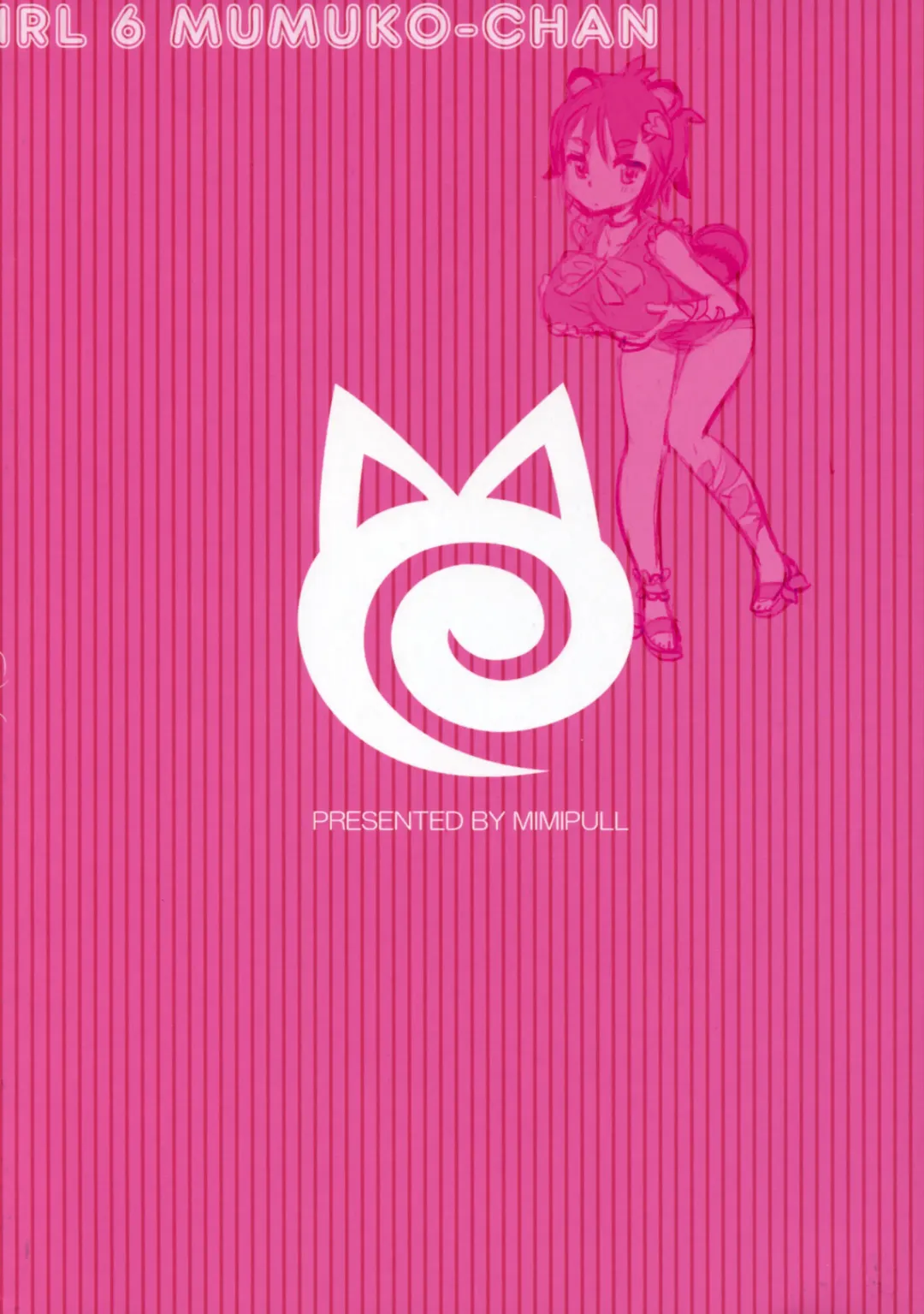 [Sakurai Shizuku] MIMIPULL Roku Fhentai - Page 26