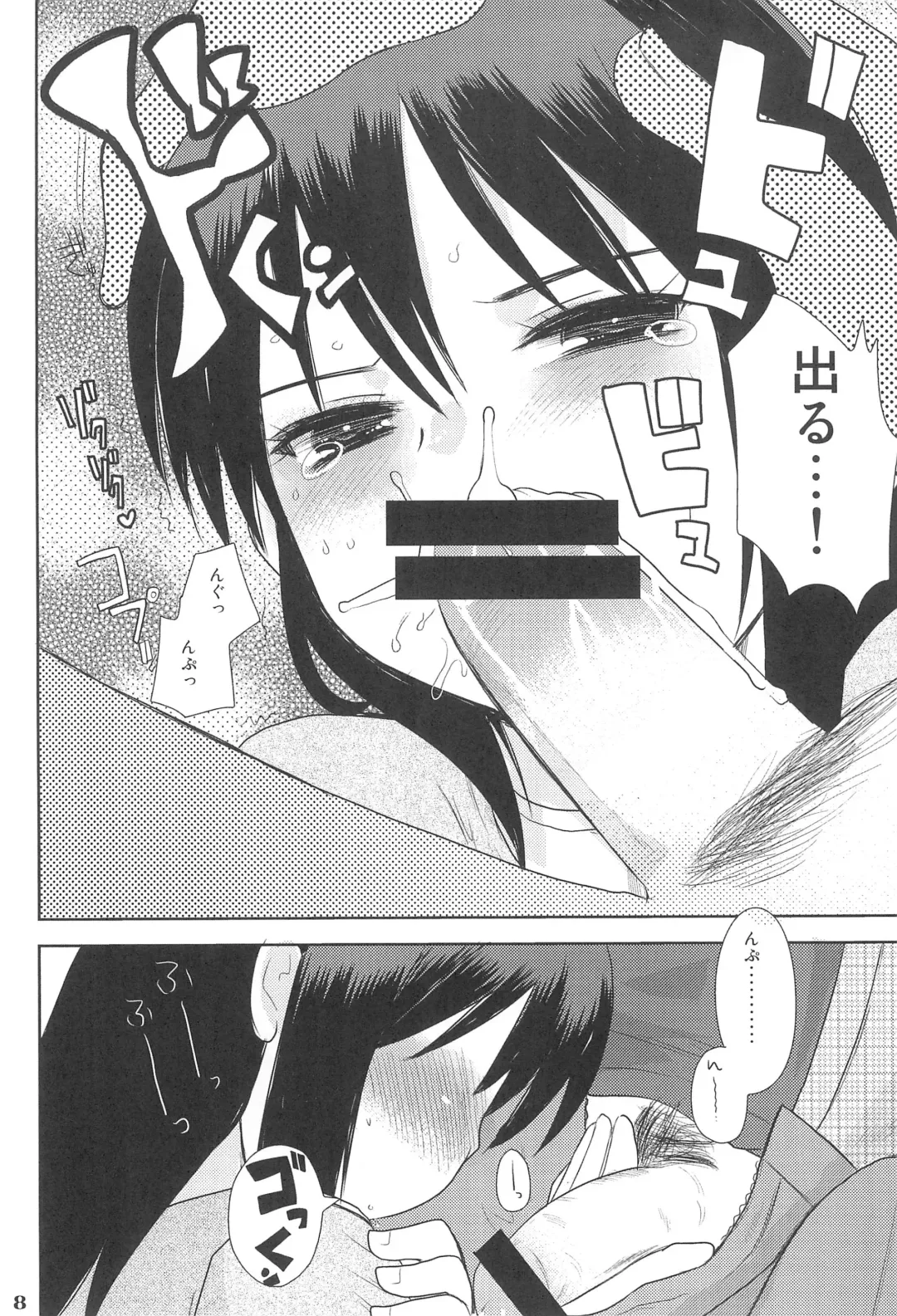 [Kameyoshi Ichiko] MID03 Fhentai - Page 10