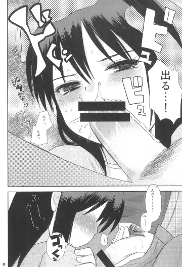 [Kameyoshi Ichiko] MID03 Fhentai - Page 10