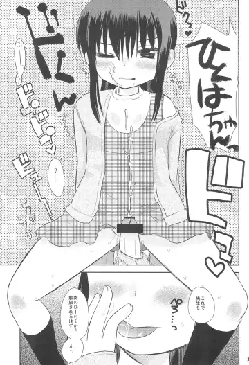 [Kameyoshi Ichiko] MID03 Fhentai - Page 15