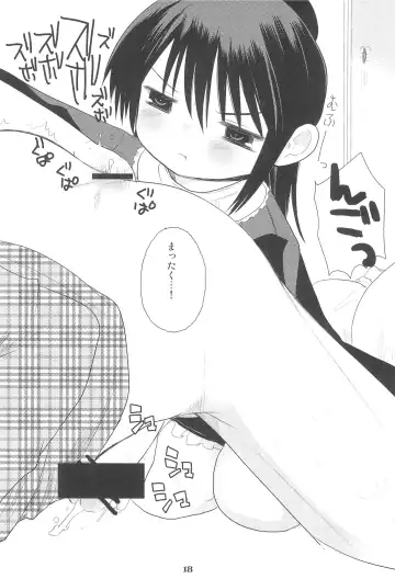 [Kameyoshi Ichiko] MID03 Fhentai - Page 20