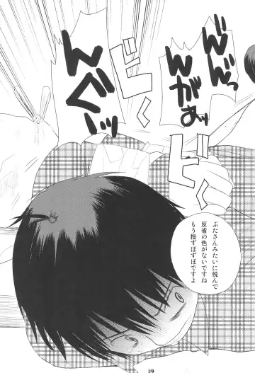 [Kameyoshi Ichiko] MID03 Fhentai - Page 21