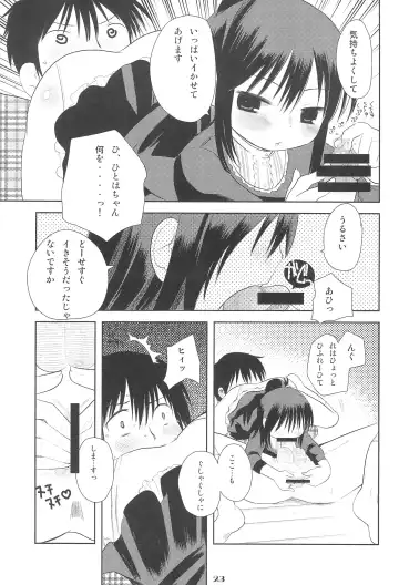 [Kameyoshi Ichiko] MID03 Fhentai - Page 25