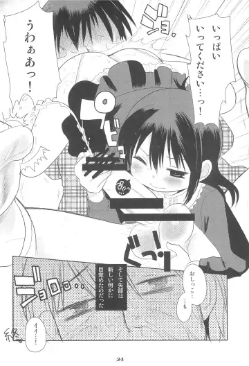 [Kameyoshi Ichiko] MID03 Fhentai - Page 26