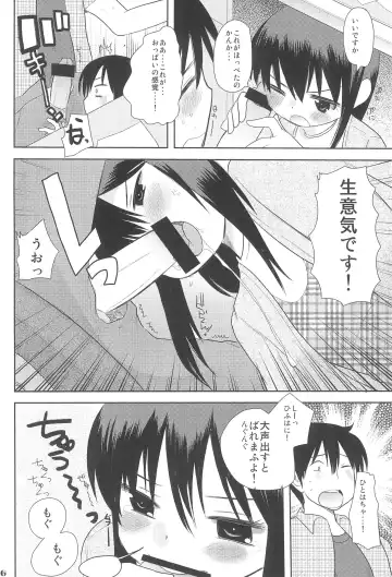 [Kameyoshi Ichiko] MID03 Fhentai - Page 8