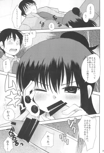 [Kameyoshi Ichiko] MID03 Fhentai - Page 9