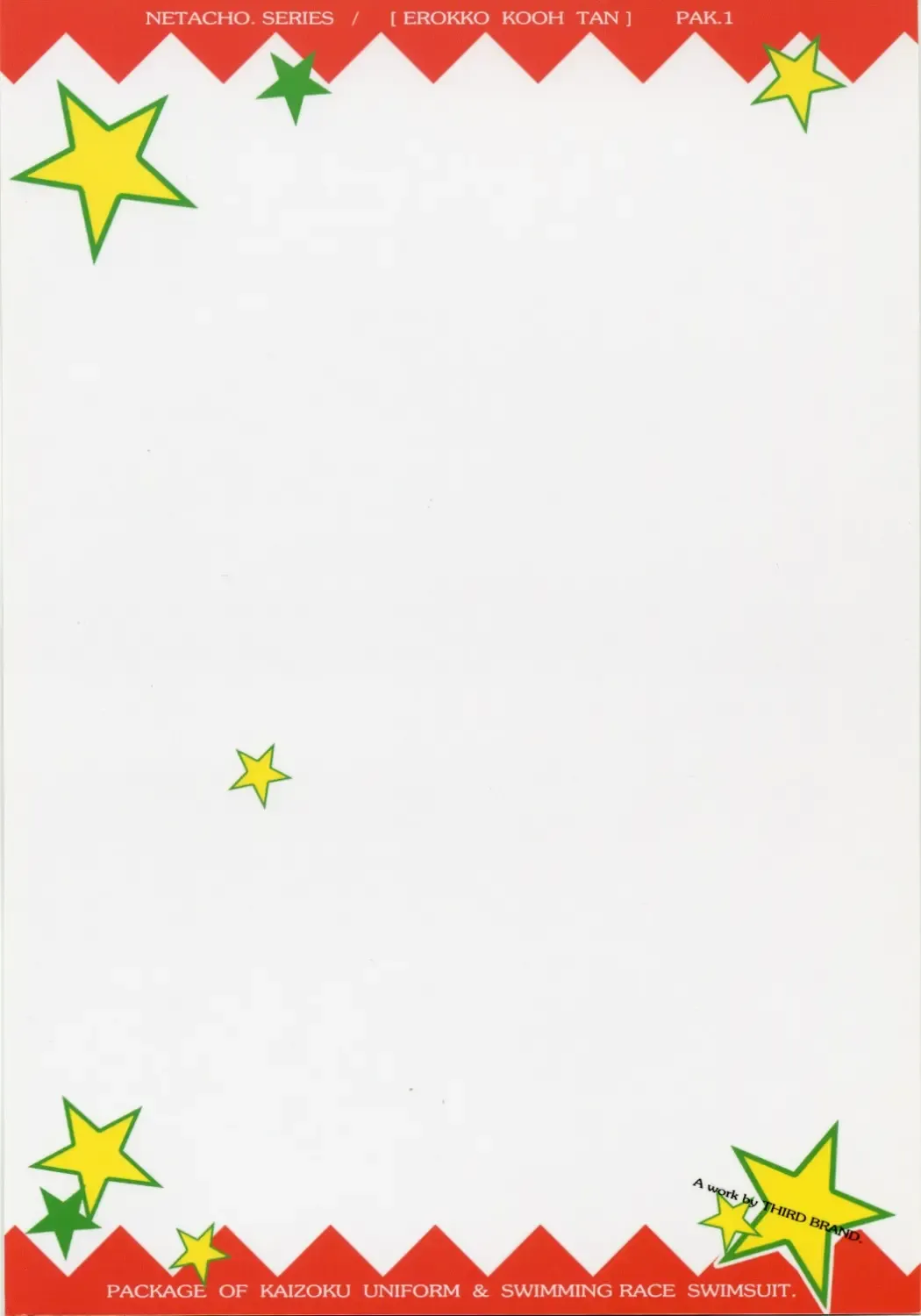 [Katsumata Kazuki] EROKKO KOOH TAN Pak. 1 Fhentai - Page 29