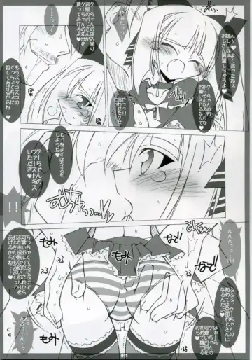 [Katsumata Kazuki] EROKKO KOOH TAN Pak. 1 Fhentai - Page 10