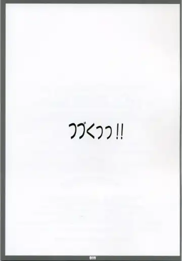 [Katsumata Kazuki] EROKKO KOOH TAN Pak. 1 Fhentai - Page 18