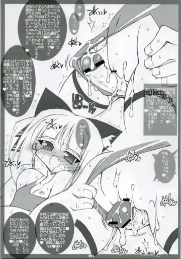 [Katsumata Kazuki] EROKKO KOOH TAN Pak. 1 Fhentai - Page 24