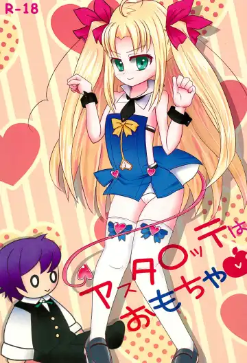 Read Astarotte wa Omocha - Fhentai