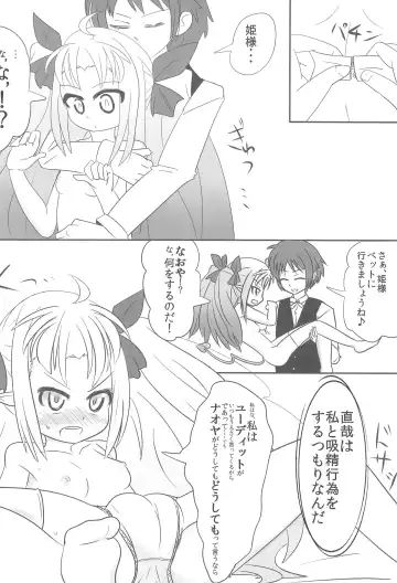 Astarotte wa Omocha Fhentai - Page 6