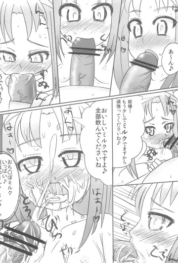 Astarotte wa Omocha Fhentai - Page 8