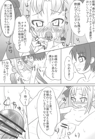 Astarotte wa Omocha Fhentai - Page 9