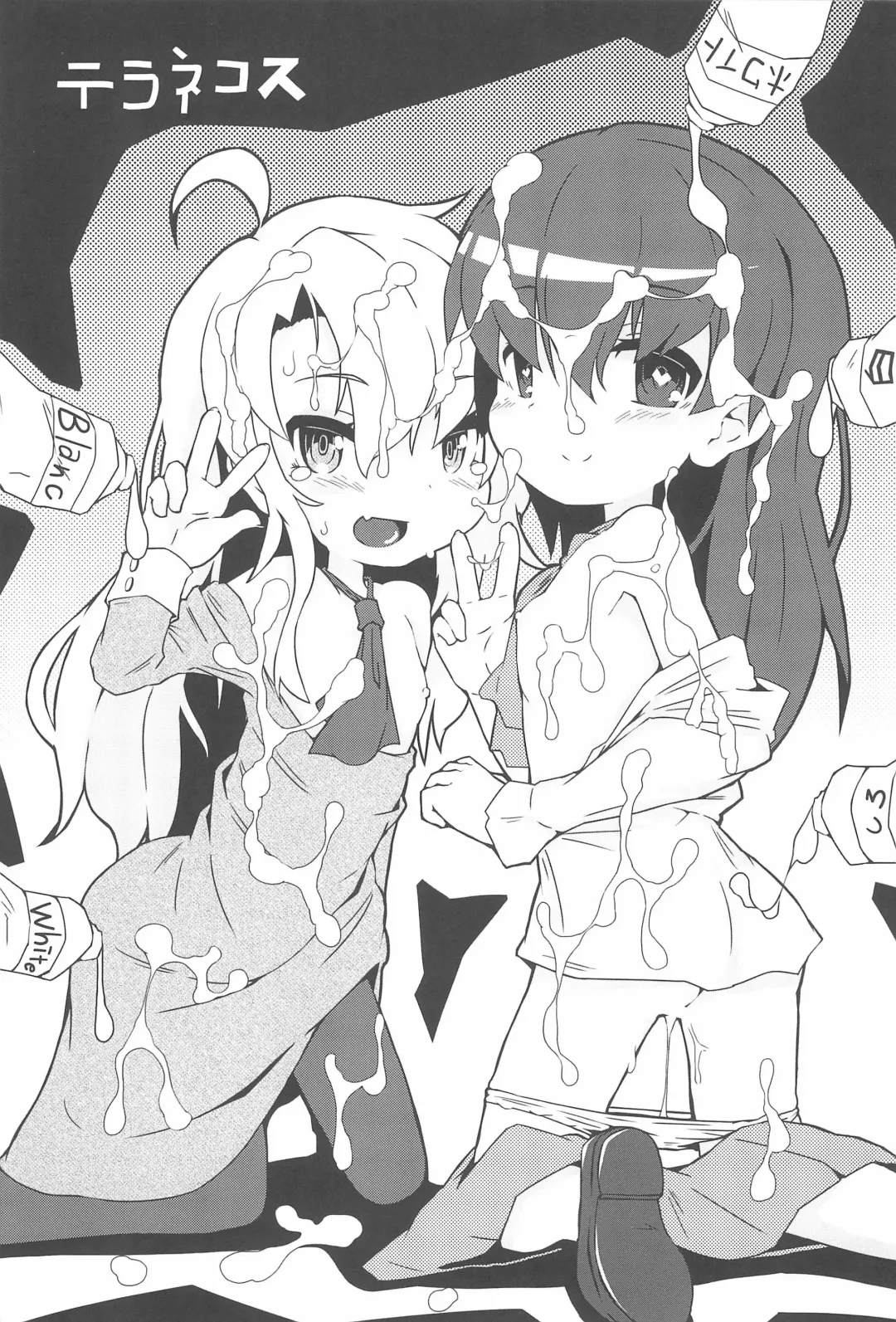 [Misasagi Yuuya] Ib-chan no Lolicon-san 30-bun Cooking Fhentai - Page 17