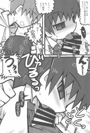[Misasagi Yuuya] Ib-chan no Lolicon-san 30-bun Cooking Fhentai - Page 10