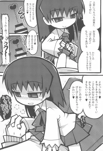 [Misasagi Yuuya] Ib-chan no Lolicon-san 30-bun Cooking Fhentai - Page 12