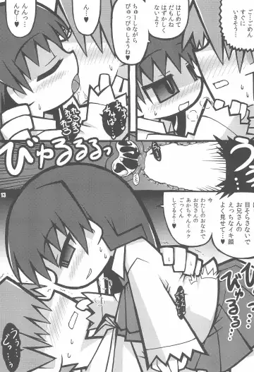 [Misasagi Yuuya] Ib-chan no Lolicon-san 30-bun Cooking Fhentai - Page 13