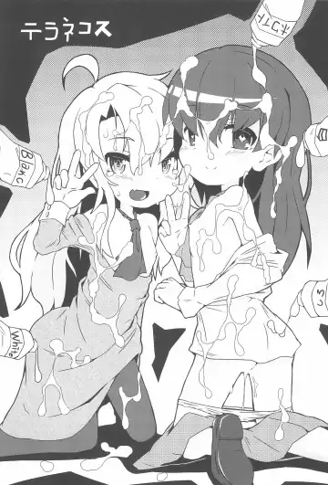 [Misasagi Yuuya] Ib-chan no Lolicon-san 30-bun Cooking Fhentai - Page 17