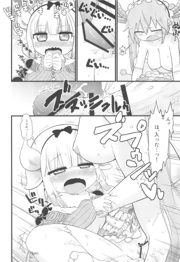 [Gabyonuno] Kanna-san ni Miserarenai Hon Fhentai - Page 10
