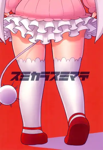 [Gabyonuno] Kanna-san ni Miserarenai Hon Fhentai - Page 20