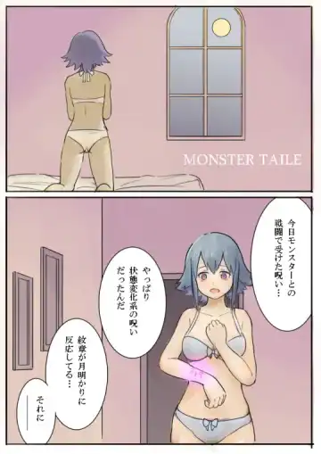 Read [Mokushi] Monster tale - Fhentai