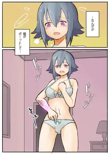 [Mokushi] Monster tale Fhentai - Page 2