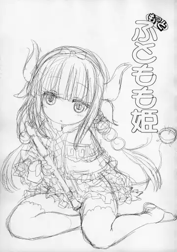 [Mal - Utatane Hiroyuki] Motto Futomomo Hime (Kobayashi-san-chi no Maid Dragon)​ Fhentai - Page 2