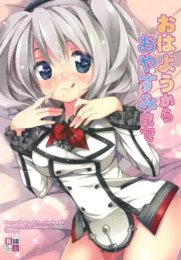 Read [Yomogi] Ohayou kara Oyasumi made - Fhentai