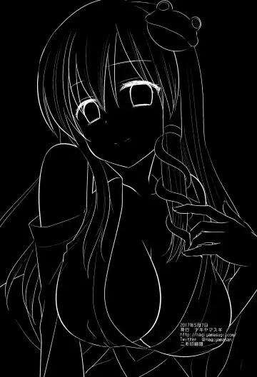 [Nagiyama] Touhou Revenge Fhentai - Page 16