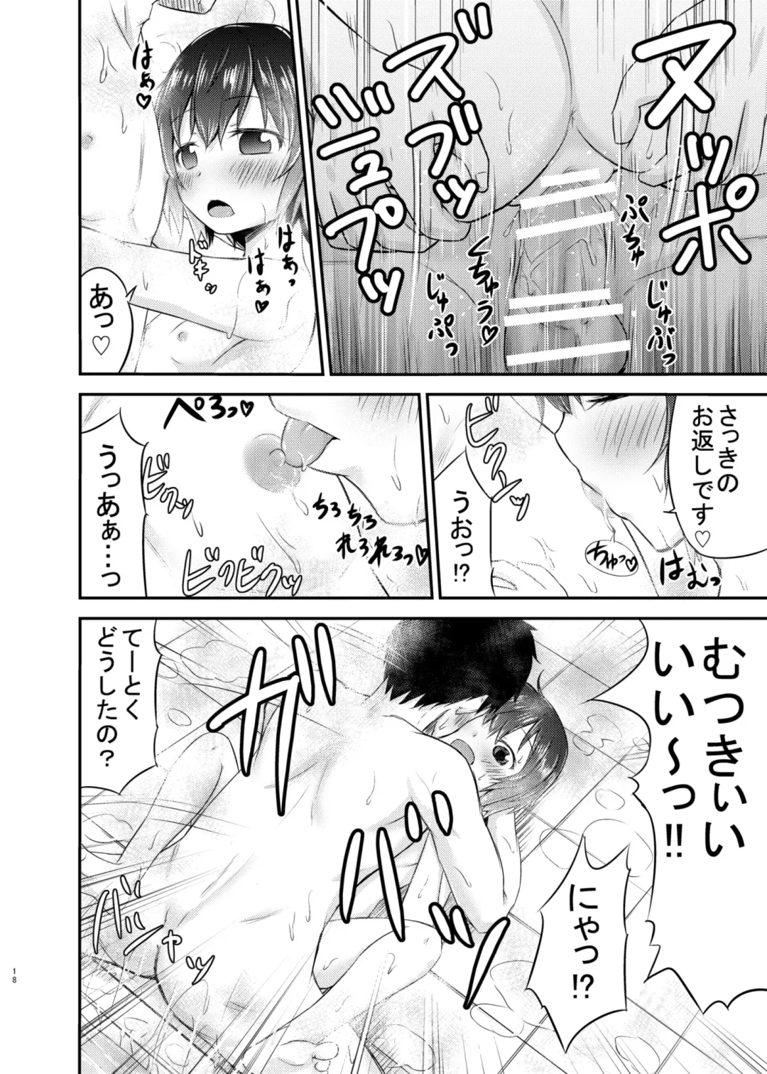 [Kidou Muichi] Mutsukix! Fhentai - Page 18