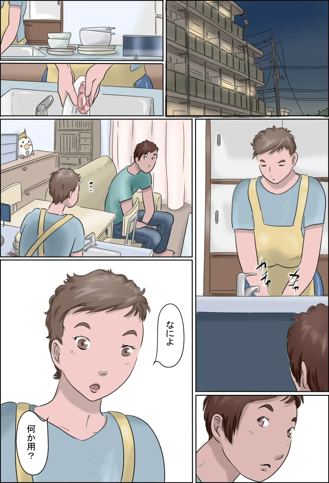 Haha wa Odoru 2 -Hiru no Haha Yoru no Mask- Fhentai - Page 23