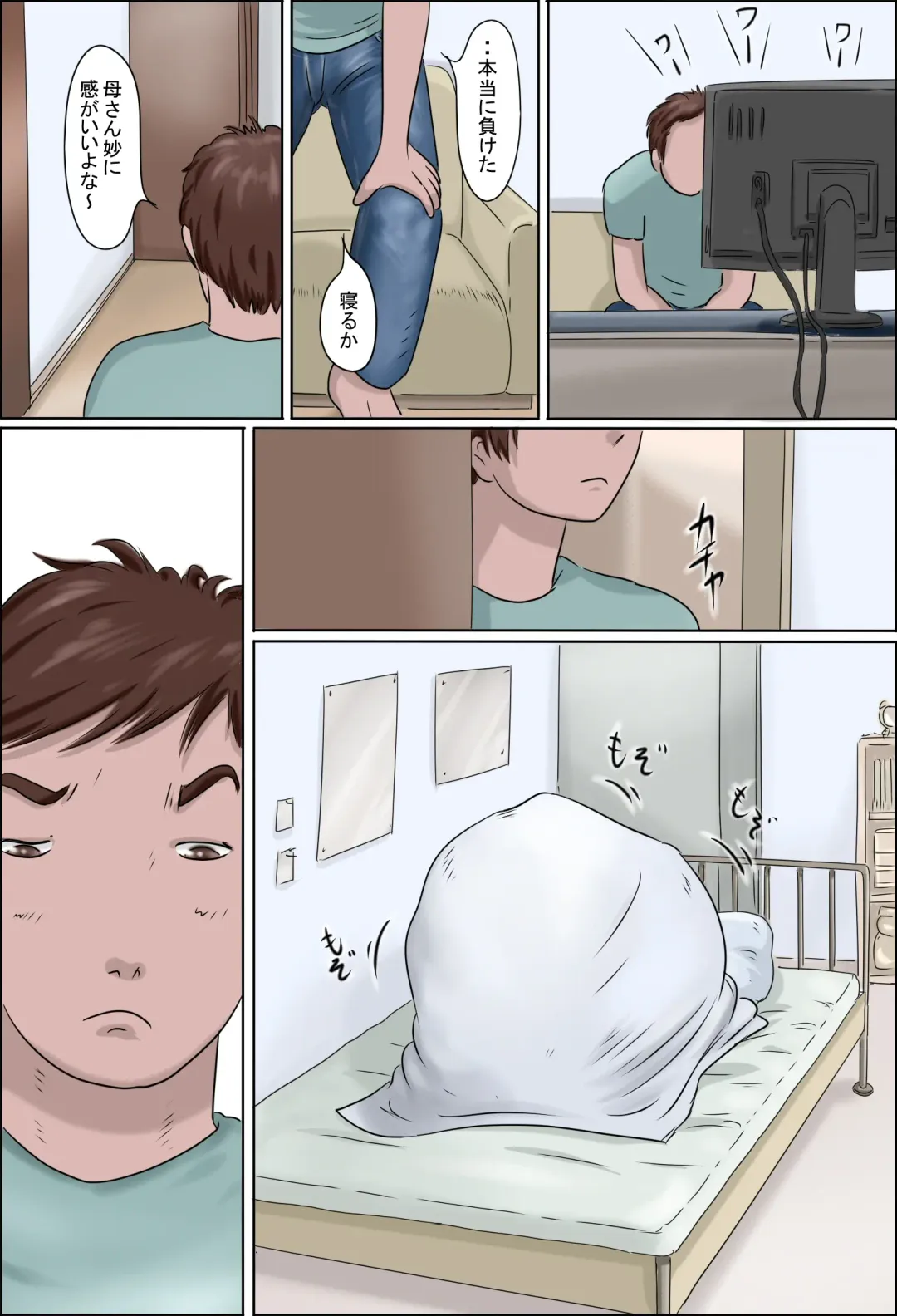 Haha wa Odoru 2 -Hiru no Haha Yoru no Mask- Fhentai - Page 25