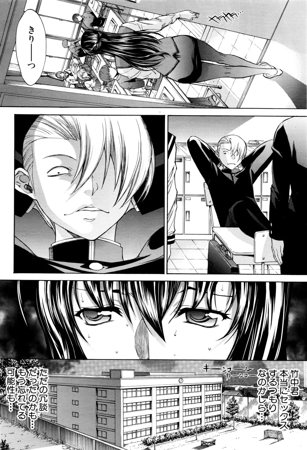 [Kino Hitoshi] Shinjin Jokyoushi Shinjou Yuuko Ch. 1-6 Fhentai - Page 12