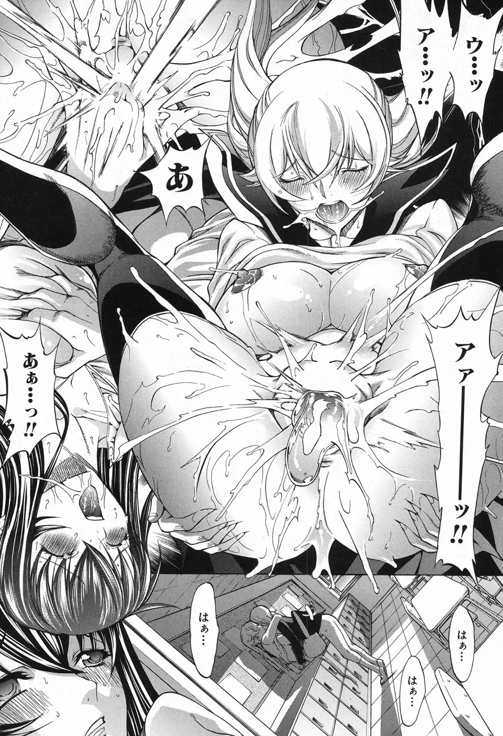 [Kino Hitoshi] Shinjin Jokyoushi Shinjou Yuuko Ch. 1-6 Fhentai - Page 133