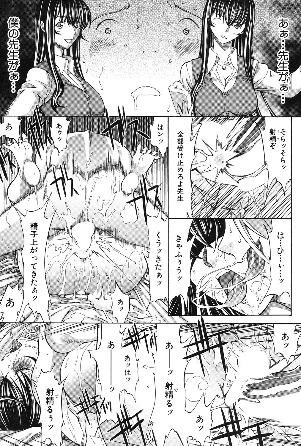 [Kino Hitoshi] Shinjin Jokyoushi Shinjou Yuuko Ch. 1-6 Fhentai - Page 157