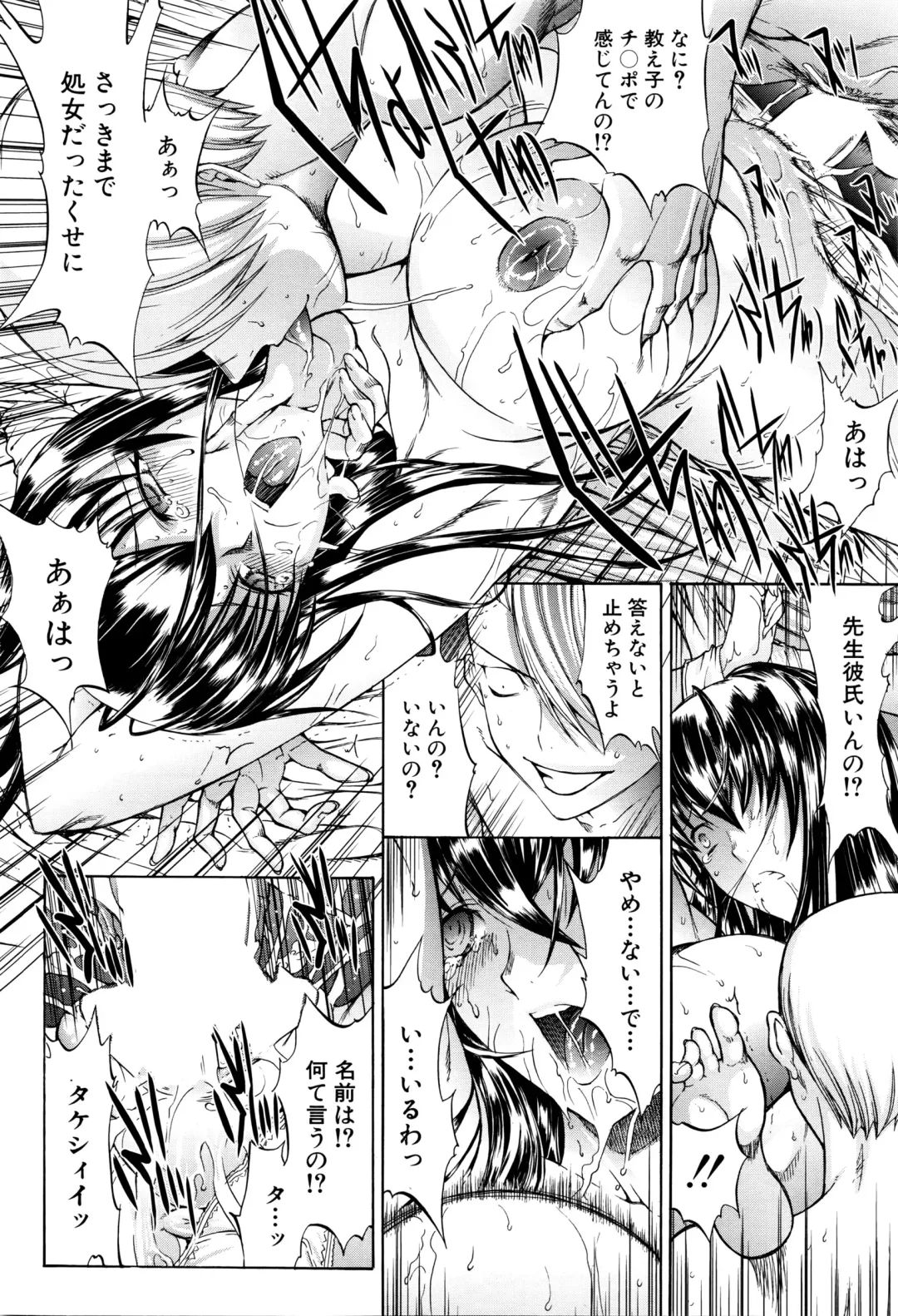 [Kino Hitoshi] Shinjin Jokyoushi Shinjou Yuuko Ch. 1-6 Fhentai - Page 24