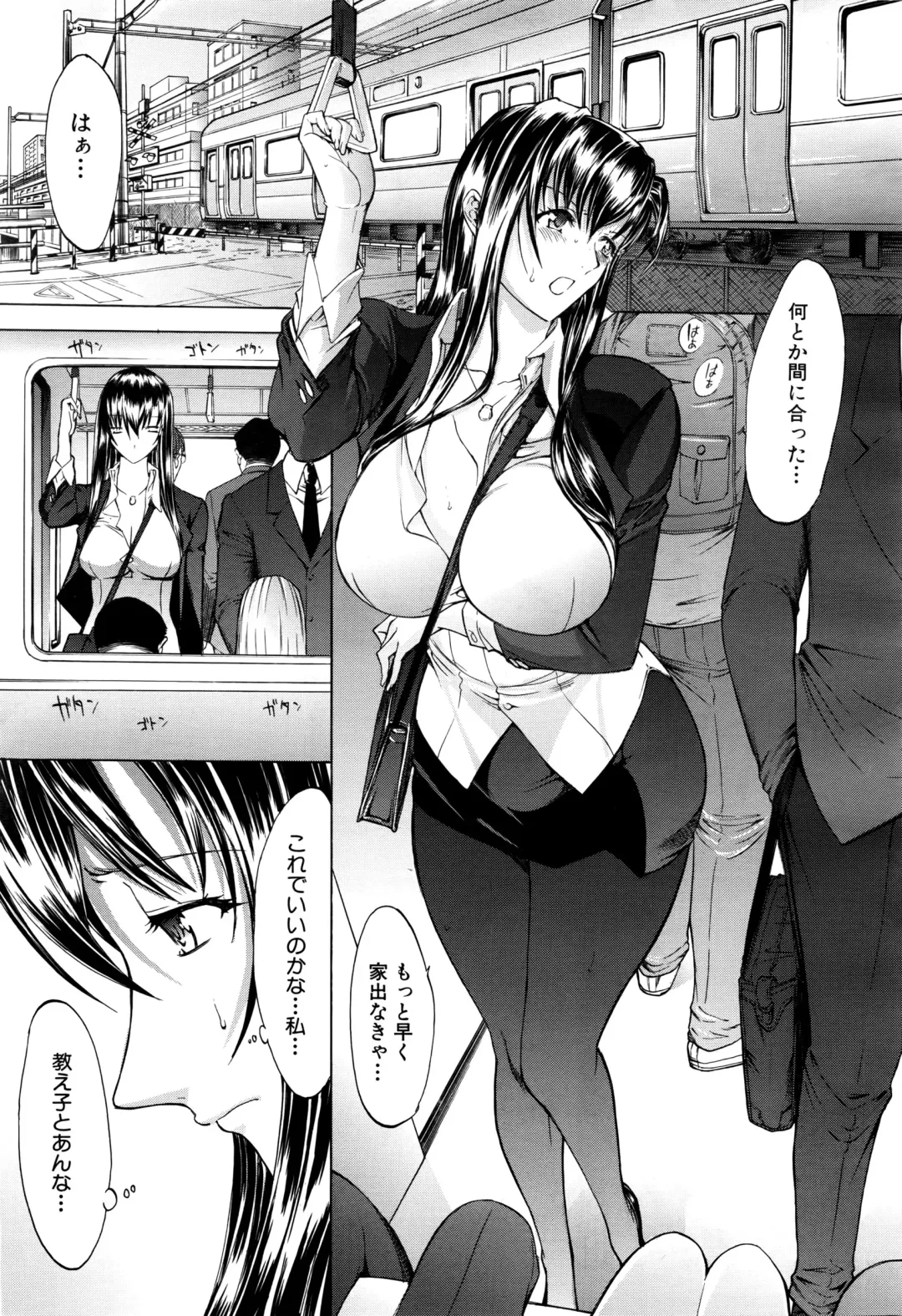 [Kino Hitoshi] Shinjin Jokyoushi Shinjou Yuuko Ch. 1-6 Fhentai - Page 34
