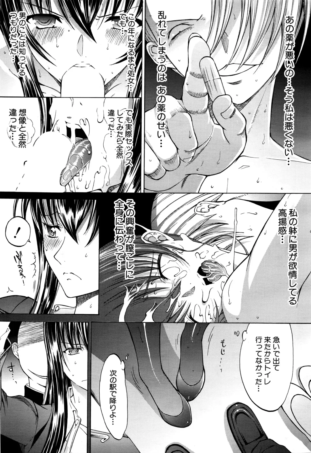 [Kino Hitoshi] Shinjin Jokyoushi Shinjou Yuuko Ch. 1-6 Fhentai - Page 36