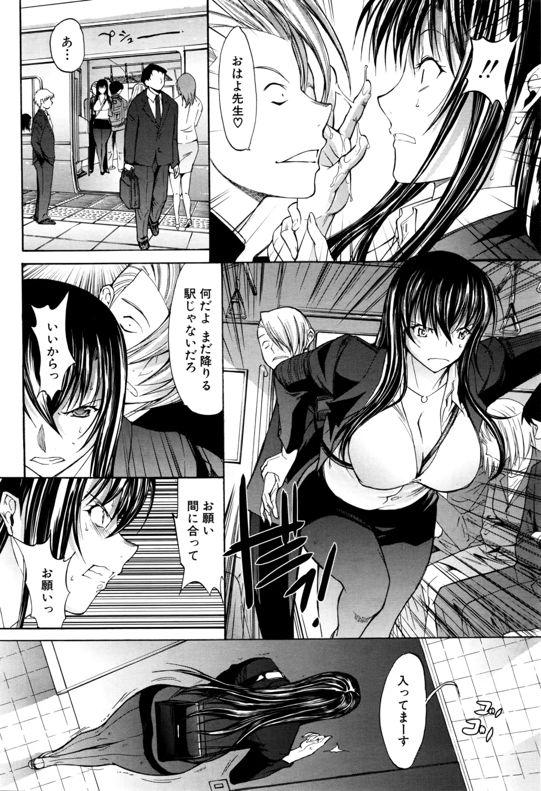 [Kino Hitoshi] Shinjin Jokyoushi Shinjou Yuuko Ch. 1-6 Fhentai - Page 41