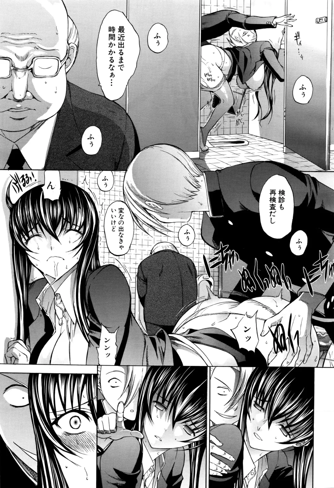 [Kino Hitoshi] Shinjin Jokyoushi Shinjou Yuuko Ch. 1-6 Fhentai - Page 52